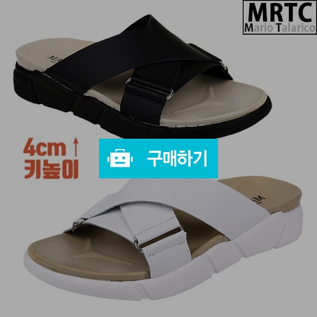 마리오탈라리코 크로스 스트랩 키높이슬리퍼 4cm굽 남자슬리퍼 컴포트화 사무실슬리퍼 / 마리오탈라리코님의 스토어 / 디비디비 / 구매하기 / 특가할인