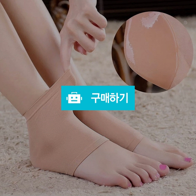 모이스처 힐링 보습 각질 풋패드 / 앤어바웃 / 디비디비 / 구매하기 / 특가할인