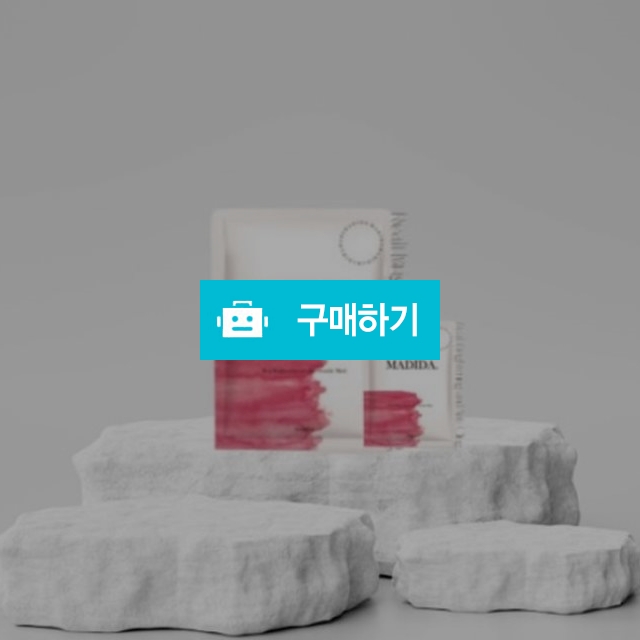 마디다 리얼 브라이트닝 앤 안티 링클 마스크팩 23ml x 10ea 1박스 미백 주름개선 / 조브로의 뷰티 다이어트 / 디비디비 / 구매하기 / 특가할인