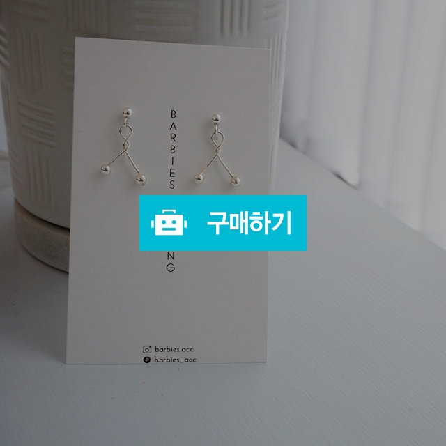 실버 꽈배기 트임 귀걸이 / 바비스귀걸이 / 디비디비 / 구매하기 / 특가할인