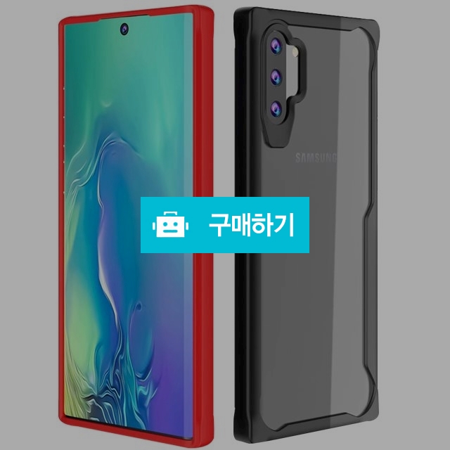 슈퍼쉘 갤럭시노트10플러스케이스 듀얼 범퍼 슬림 / 슈퍼쉘 / 디비디비 / 구매하기 / 특가할인