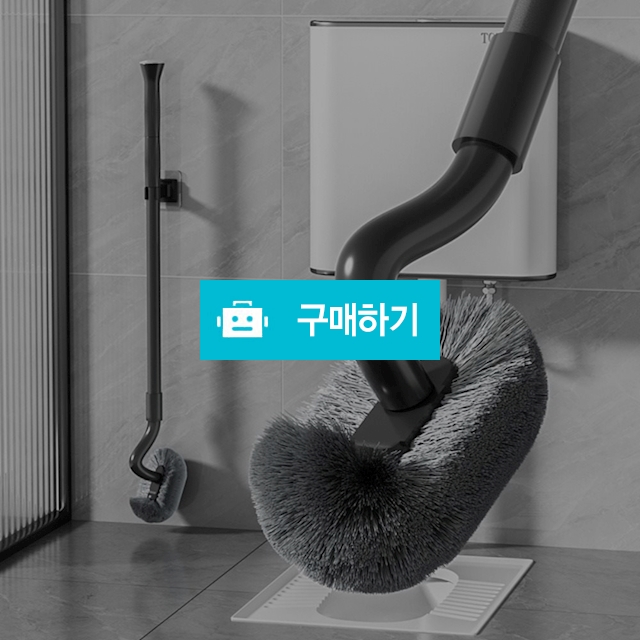 올지 롱 변기솔 화장실 실리콘 변기 솔 욕실 양변기 소변기 브러쉬 / 올지 / 디비디비 / 구매하기 / 특가할인