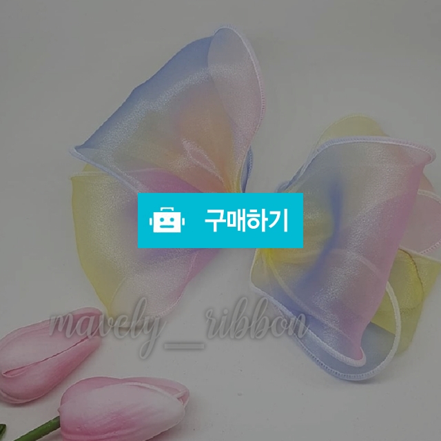 첫사랑 / mavelyribbon님의 스토어 / 디비디비 / 구매하기 / 특가할인