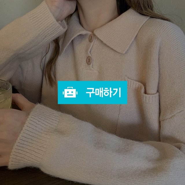 멀런 포켓카라 보송니트 3color / 하루크라운 / 디비디비 / 구매하기 / 특가할인