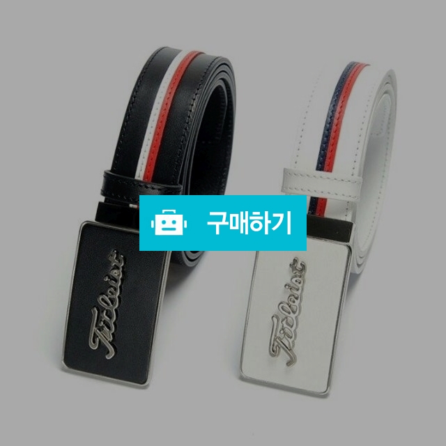 타이틀리스트 사각 띠 벨트 / 스타일뿜뿜님의 스토어 / 디비디비 / 구매하기 / 특가할인