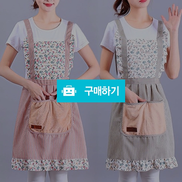 99TRADE 예쁜 꽃무늬 앞치마 신혼 주방 앞포켓 수건 앞치마 / 댕유마켓님의 스토어 / 디비디비 / 구매하기 / 특가할인