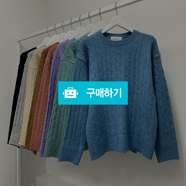 앙고라꽈배기니트 / 로지스틱님의 스토어 / 디비디비 / 구매하기 / 특가할인