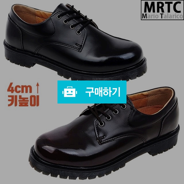 마리오탈라리코 무지패턴 웰트 키높이구두 4cm굽 남자정장구두 더비슈즈 옥스포드화 / 마리오탈라리코님의 스토어 / 디비디비 / 구매하기 / 특가할인