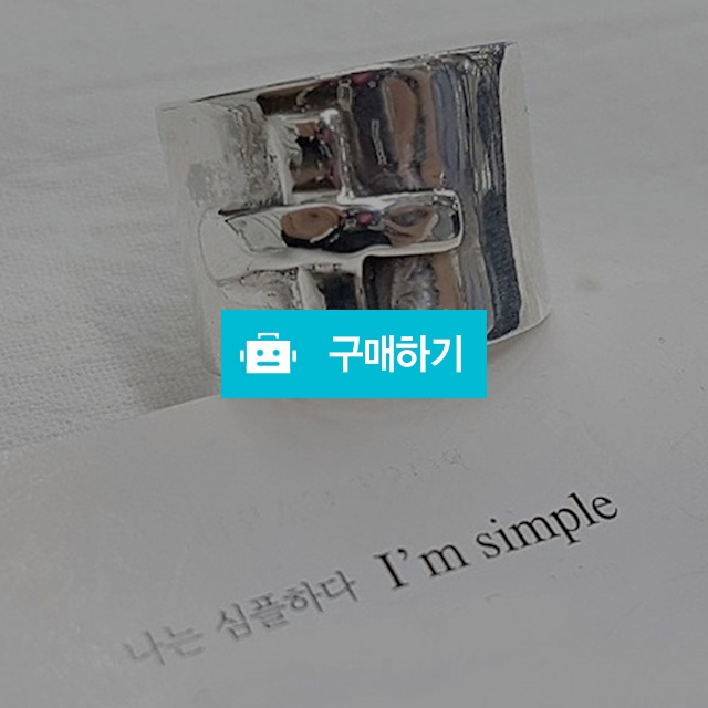 볼드 십자가 실버링 / 디에세오스타*쥬얼리 / 디비디비 / 구매하기 / 특가할인