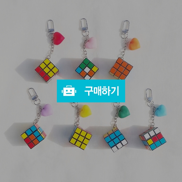큐브 퍼즐 하트 키링 / 슈에뜨지니 / 디비디비 / 구매하기 / 특가할인