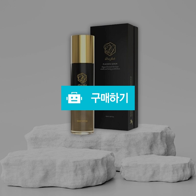 루이셀 디제이 디엔에이 디어 제이드 플라센타 세럼 50ml  / 뷰티의모든것님의 스토어 / 디비디비 / 구매하기 / 특가할인