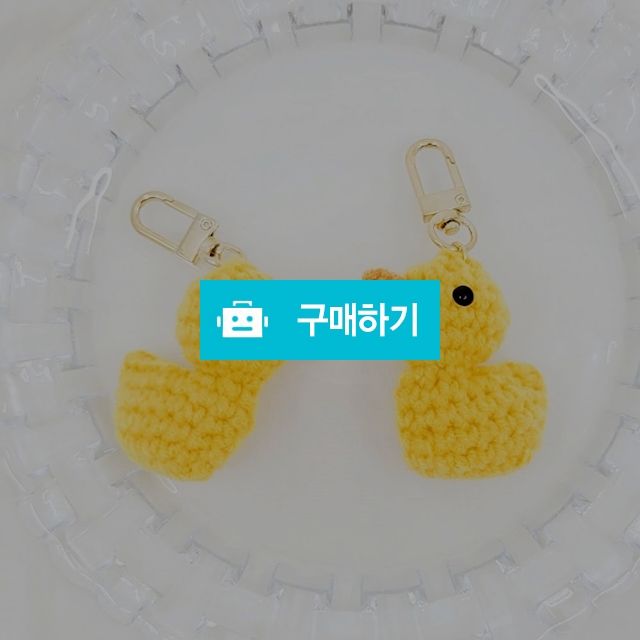 비비드 오리 인형 키링 키홀더 차키 남자 에어팟 자동차 가방고리 핸드폰키링 / 슈에뜨지니 / 디비디비 / 구매하기 / 특가할인