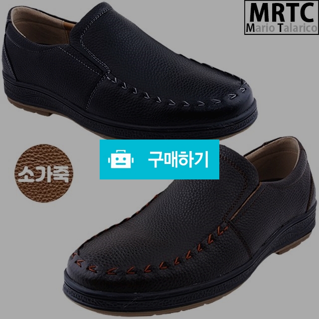 마리오탈라리코 천연소가죽 라인콜프 키높이 슬립로퍼 3cm굽 소가죽로퍼 남자구두 / 마리오탈라리코님의 스토어 / 디비디비 / 구매하기 / 특가할인