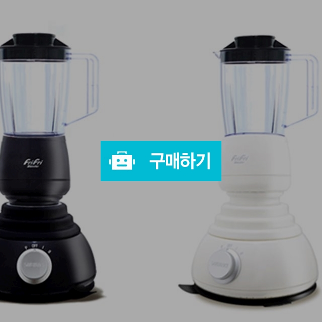프리프리 초고속 스윙 블렌더 / 바로이노베이션님의 스토어 / 디비디비 / 구매하기 / 특가할인