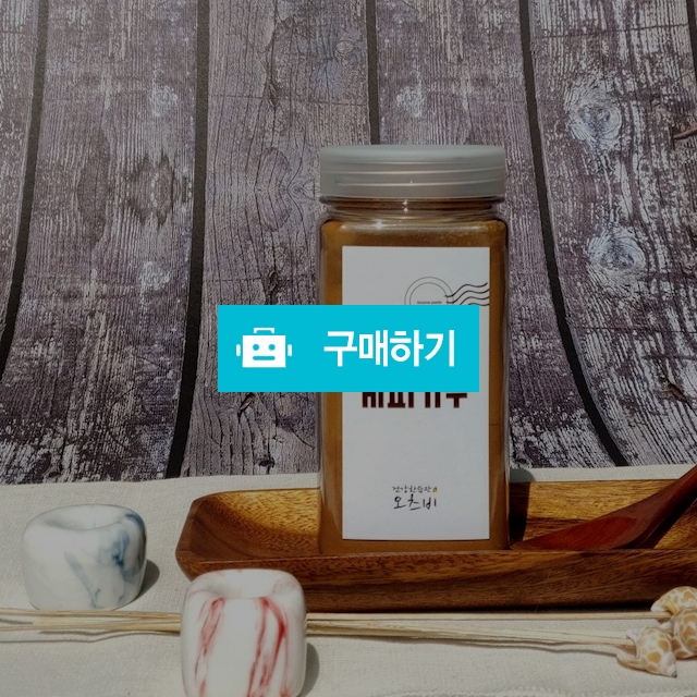 베트남 계피가루 / 벨로킹님의 스토어 / 디비디비 / 구매하기 / 특가할인