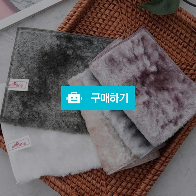 [오일팡] 99.9% 항균 세제 필요없는 친환경 요술행주_대형(21X28) 3+1색상랜덤 / maxplus / 디비디비 / 구매하기 / 특가할인