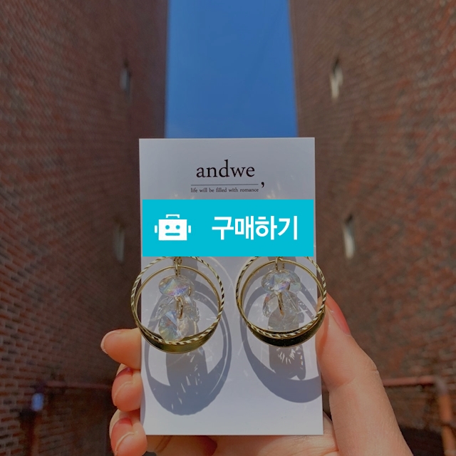 골든볼 earring / andwe / 디비디비 / 구매하기 / 특가할인
