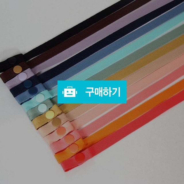 헤링본 마스크스트랩  / 보니따(bonita)님의 스토어 / 디비디비 / 구매하기 / 특가할인