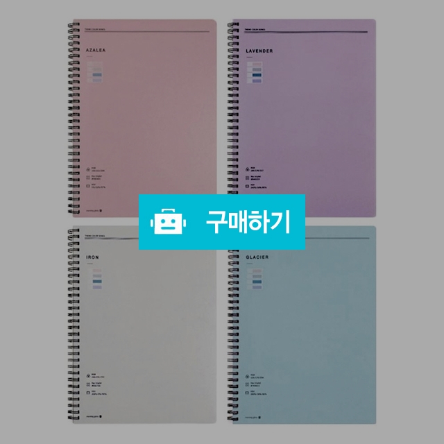 모닝글로리 7mm 4000 테마컬러 스프링노트 16절/좌철 / 설래임 / 디비디비 / 구매하기 / 특가할인