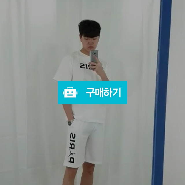 남녀공용 파리쓰 트레이닝복 반팔 티셔츠 반바지 상하세트 / 드림스타일님의 스토어 / 디비디비 / 구매하기 / 특가할인