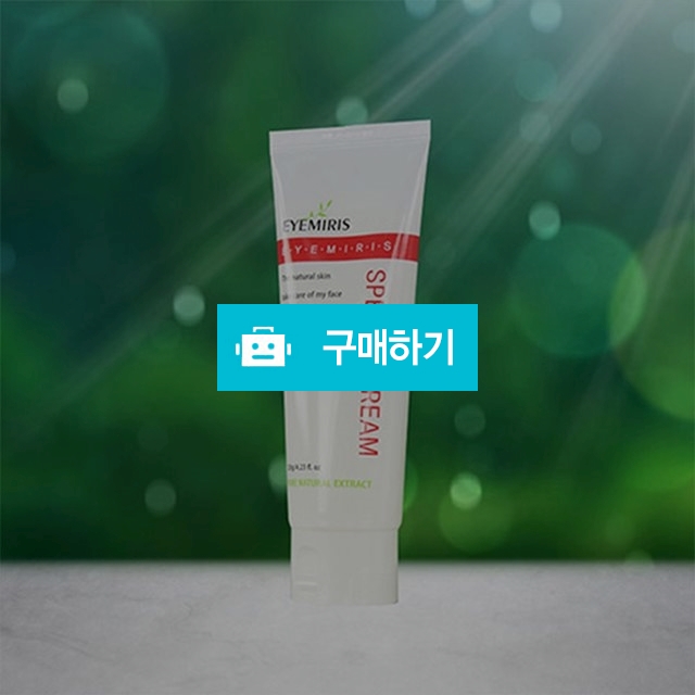 원적외선 스페셜크림  / 만모샵님의 스토어 / 디비디비 / 구매하기 / 특가할인