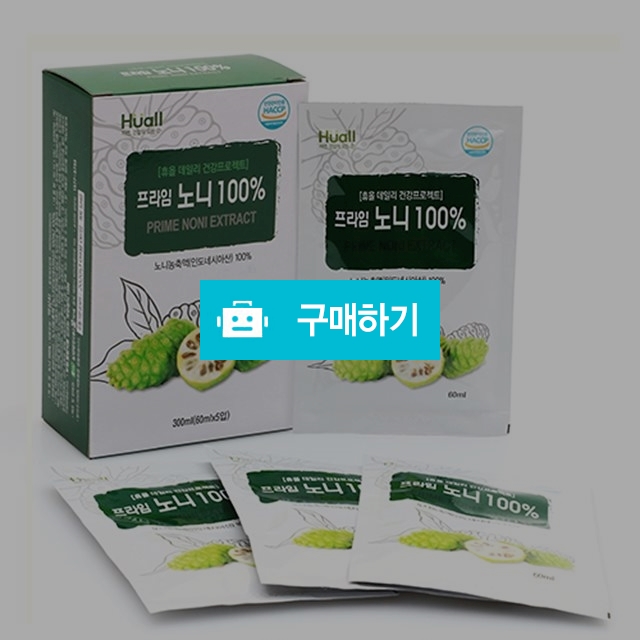 프라임 노니 100% / 자연건강의모든것휴올 / 디비디비 / 구매하기 / 특가할인