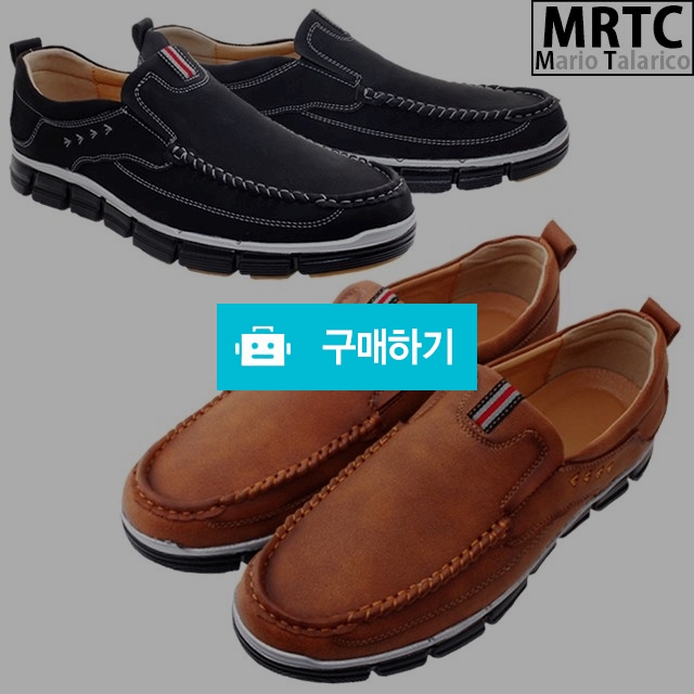 마리오탈라리코 무지콜프 밴딩 키높이슬립온 3cm굽 남성컴포트화 남자스니커즈 / 마리오탈라리코님의 스토어 / 디비디비 / 구매하기 / 특가할인