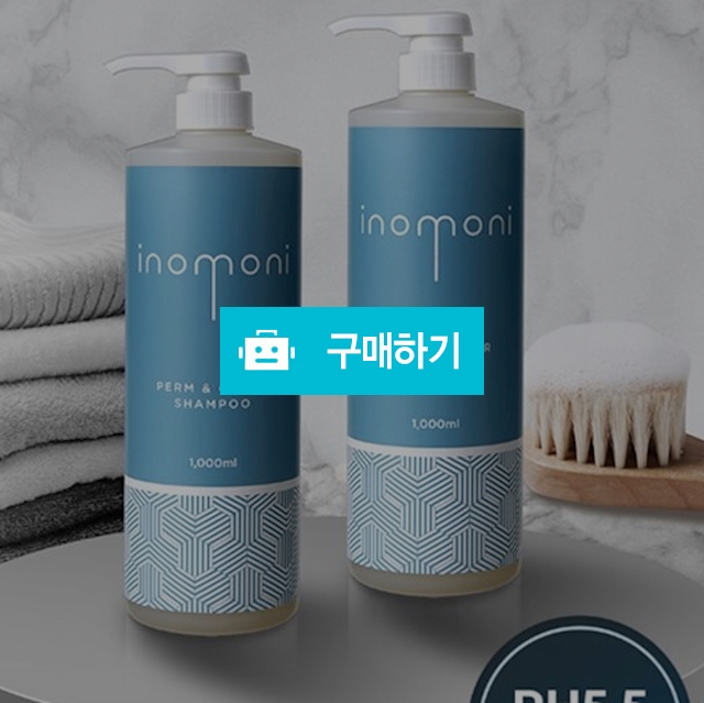 이노모니 약산성 펌앤칼라 대용량샴푸 염색모발전용 펌 염색후관리 펌앤컬러  / (주)미르글로벌테크 스토어 / 디비디비 / 구매하기 / 특가할인