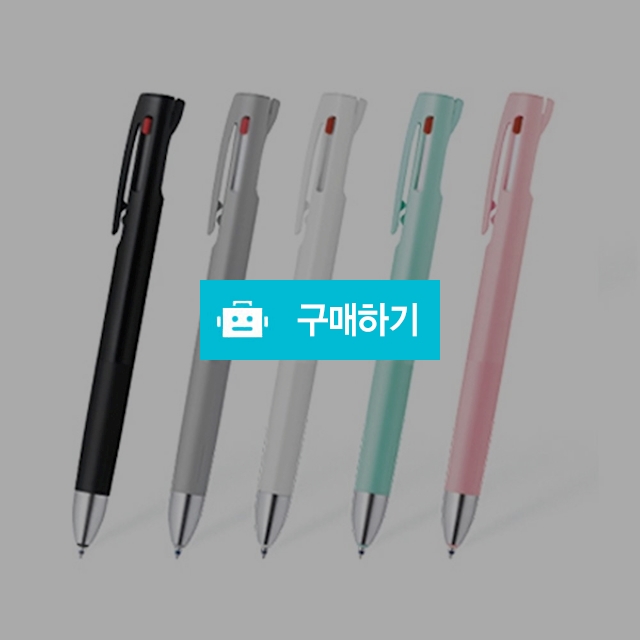 제브라 각인 멀티펜 블렌 3색 0.7mm / 설래임 / 디비디비 / 구매하기 / 특가할인