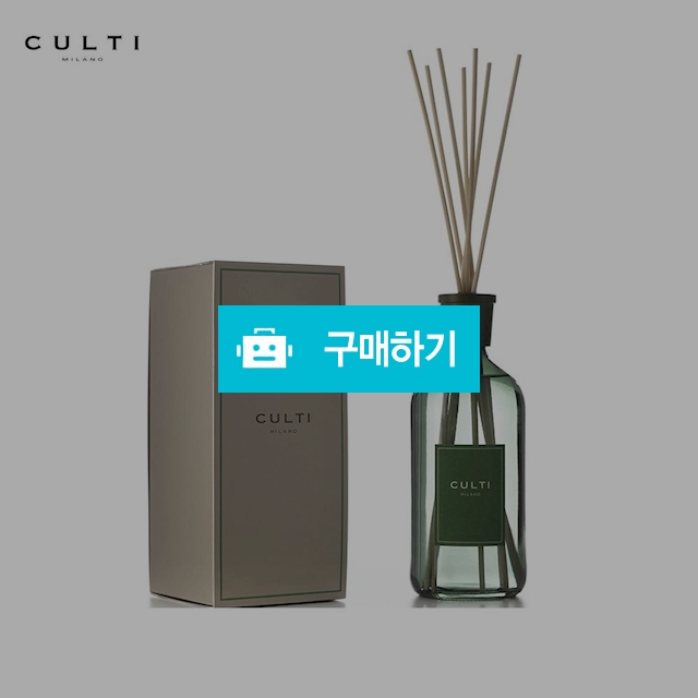 쿨티 CULTI 스타일 그린 룸 디퓨저 500ml -The 독일직배송 / 이프라임샵님의 스토어 / 디비디비 / 구매하기 / 특가할인