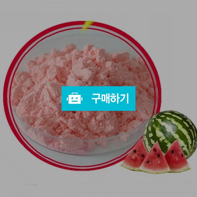 수박추출분말 20kg 1box / 엔트레이드코리아님의 스토어 / 디비디비 / 구매하기 / 특가할인