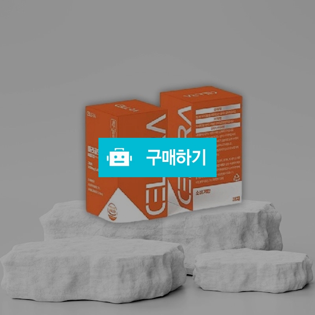 셀라 마리골드 1000mg x 60정 글루타치온 비오틴 로즈마리추출물 / 뷰티의모든것님의 스토어 / 디비디비 / 구매하기 / 특가할인