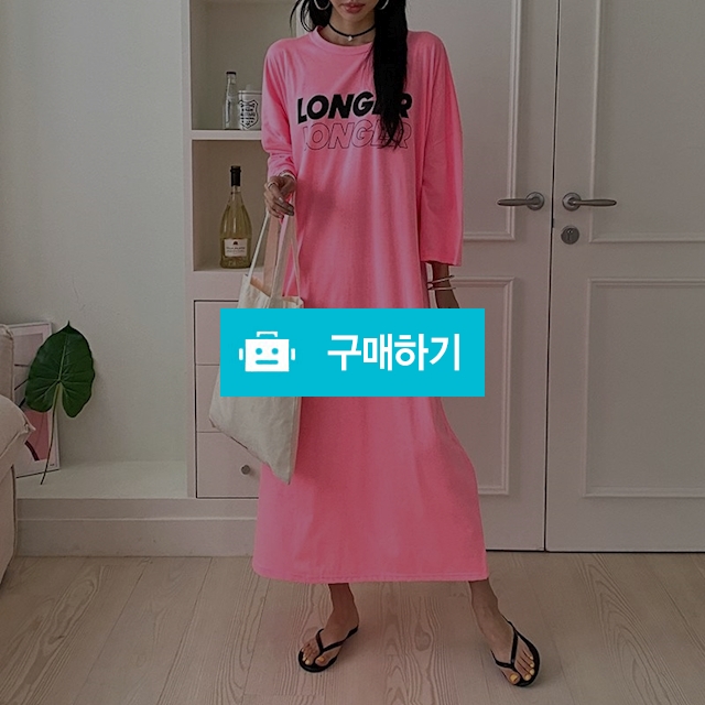 여성 여름 바캉스 원피스 형광 컬러 롱 스타일 / 도도해닷컴 / 디비디비 / 구매하기 / 특가할인