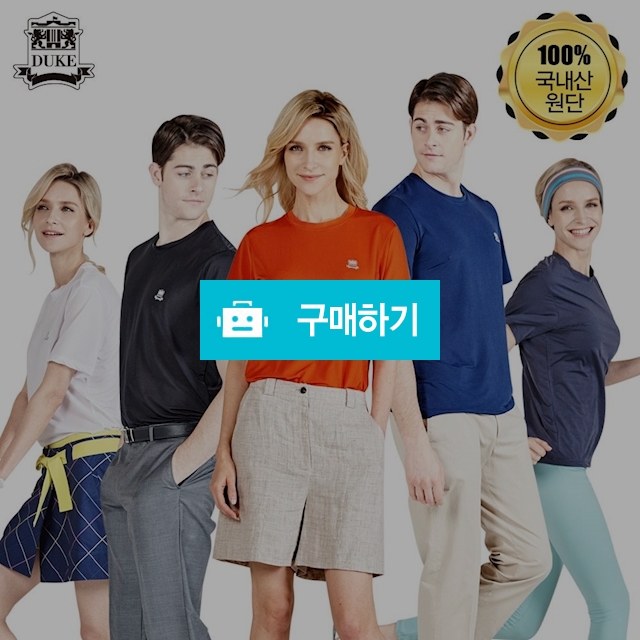 듀크 쿨 티셔츠 남녀 공용 커플티  / PARAU님의 스토어 / 디비디비 / 구매하기 / 특가할인