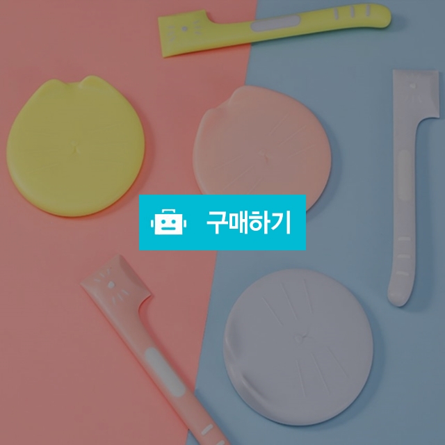 냥슬아치 캣페이스 습식 간식 덮개 뚜껑 캔마개+스푼 세트 / 냥슬아치님의 스토어 / 디비디비 / 구매하기 / 특가할인