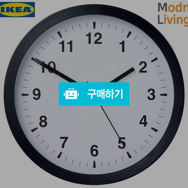 IKEA 이케아 TJALLA 샬라 무소음 벽시계 / 모든리빙 / 디비디비 / 구매하기 / 특가할인