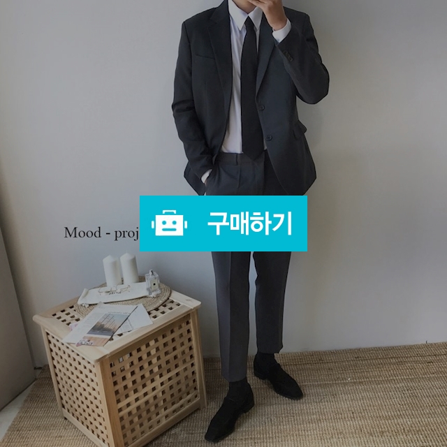 남자 캐주얼정장 S-XXL 빅사이즈 결혼식 세미정장 / Mood project / 디비디비 / 구매하기 / 특가할인