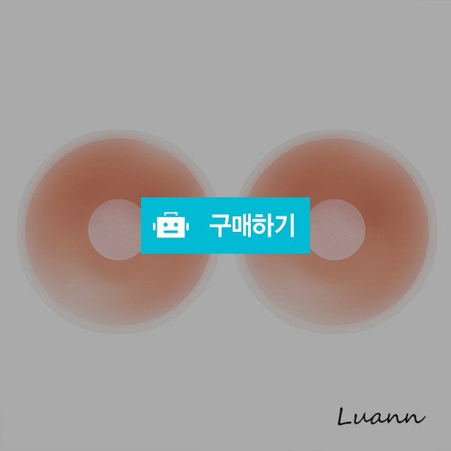 루앤 실리콘 니플패치 니플밴드 유두가리개 원형 / 에스에스네트워크님의 스토어 / 디비디비 / 구매하기 / 특가할인