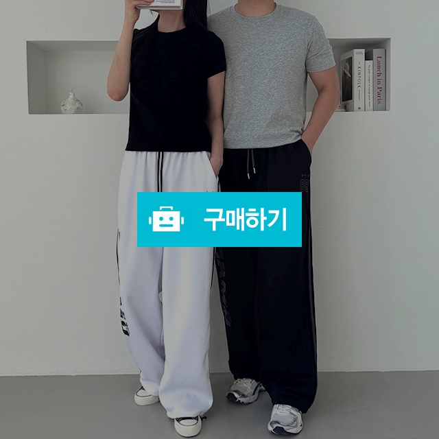 남자 와이드 트레이닝 팬츠 고무줄 밴딩 기장긴 스트링 편한 통바지 / 댕유마켓님의 스토어 / 디비디비 / 구매하기 / 특가할인