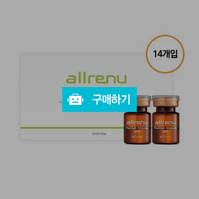 구 리뉴메디 올레뉴 스칼프 프리미엄 앰플 (14개입) / 뷰티의모든것님의 스토어 / 디비디비 / 구매하기 / 특가할인