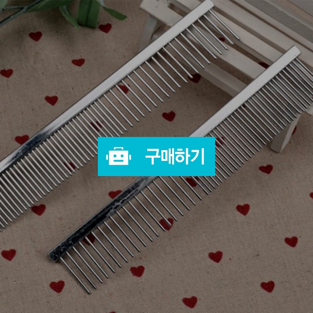탁펫 애완용 스테인레스 브러쉬 / 리빙듀오님의 스토어 / 디비디비 / 구매하기 / 특가할인