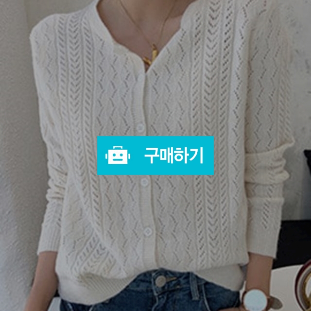 단추 펀칭 니트 / 진엘리야 / 디비디비 / 구매하기 / 특가할인