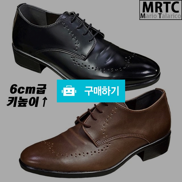 마리오탈라리코 윙팁 클래식 키높이구두 6cm굽 남자키높이구두 더비슈즈 윙팁구두 / 마리오탈라리코님의 스토어 / 디비디비 / 구매하기 / 특가할인