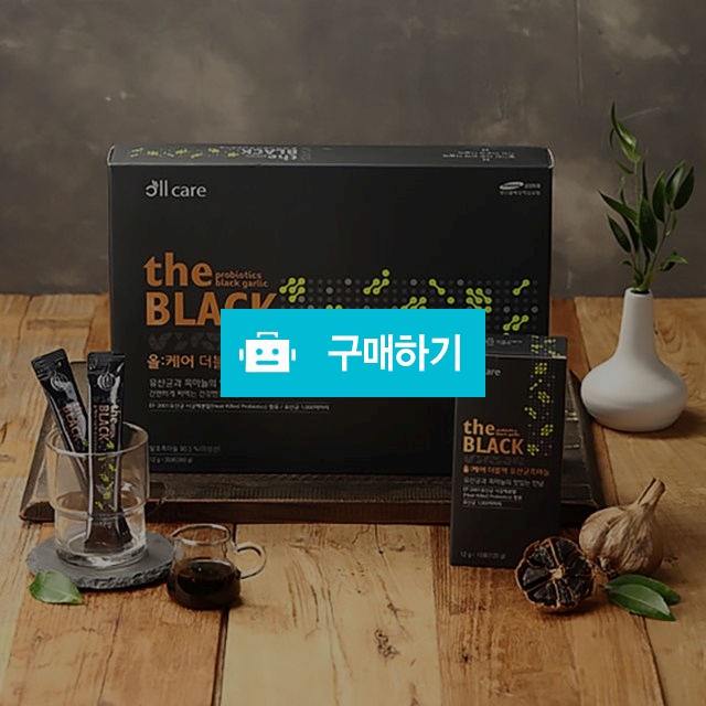 (웰빙바이오)올케어 더 블랙 유산균 흑마늘 3박스(1박스 12g 10포) / maxplus / 디비디비 / 구매하기 / 특가할인