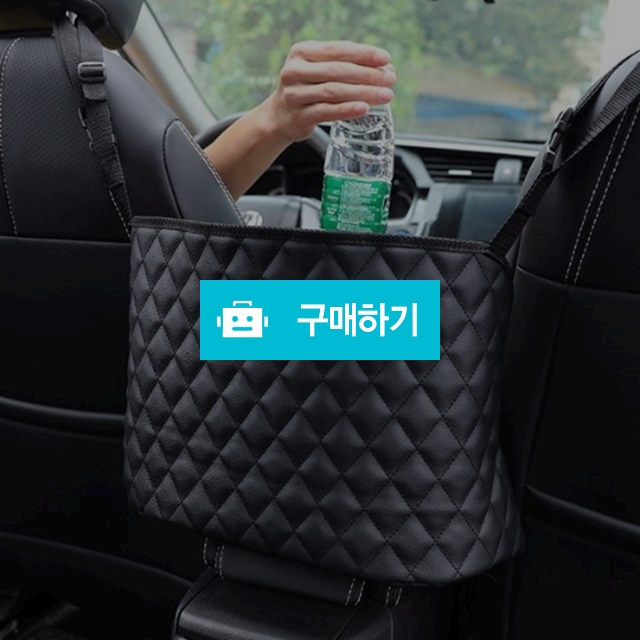 차량용 멀티 포켓 수납함 길이조절가능 / 우리집키친 / 디비디비 / 구매하기 / 특가할인