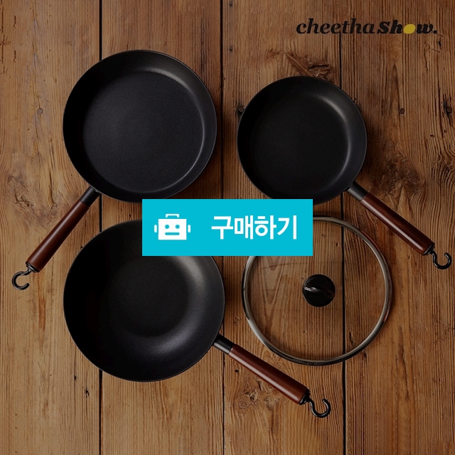 (치타쇼) 무쇠 프라이팬  24cm/28cm(알루미늄/불소수지 코팅/이노블 코팅/인덕션/오븐/하이라이트/가스 / 참좋아요쇼핑몰 / 디비디비 / 구매하기 / 특가할인