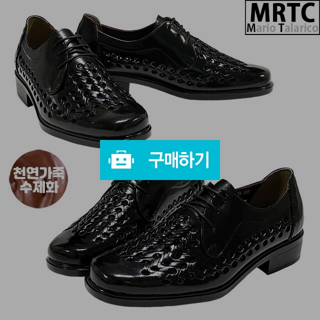 마리오탈라리코 천연소가죽 망사 뜨개패턴 키높이 더비슈즈 3cm굽 소가죽수제화 여름구두 / 마리오탈라리코님의 스토어 / 디비디비 / 구매하기 / 특가할인