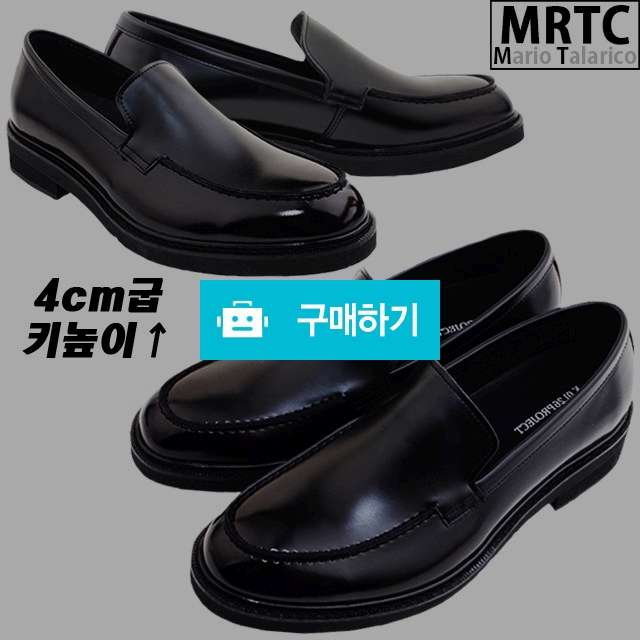 마리오탈라리코 유팁콜프 통굽 키높이로퍼 4cm굽 남성키높이구두 정장로퍼 / 마리오탈라리코님의 스토어 / 디비디비 / 구매하기 / 특가할인