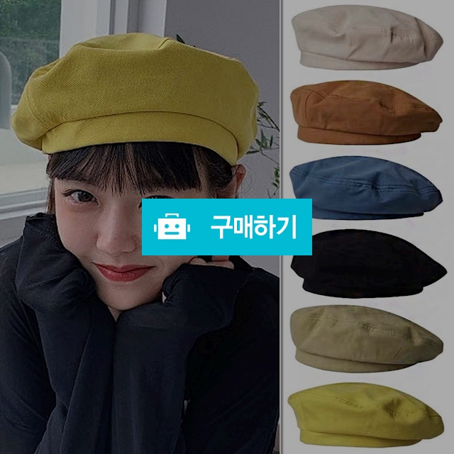 듀이 화가 베레모 빵모자 헌팅캡 여자 여성 골프 여름 단체 겨울 대두 빅사이즈모자 / 슈에뜨지니 / 디비디비 / 구매하기 / 특가할인