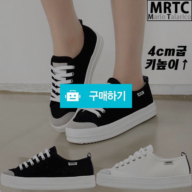 마리오탈라리코 통굽오버솔 페브릭 키높이스니커즈 4cm굽 여성스니커즈 통굽운동화 / 마리오탈라리코님의 스토어 / 디비디비 / 구매하기 / 특가할인